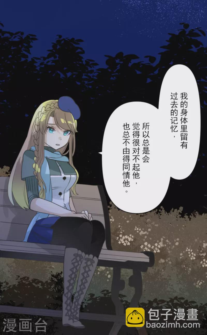 第273话 决斗临近4