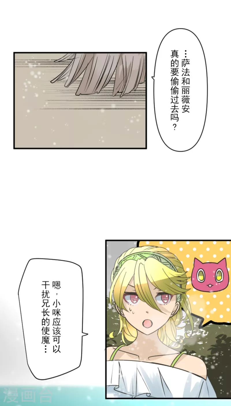第273话 决斗临近40