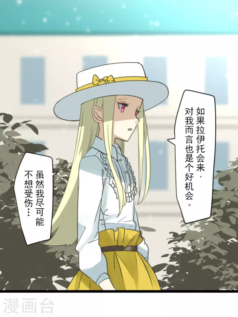 第273话 决斗临近41