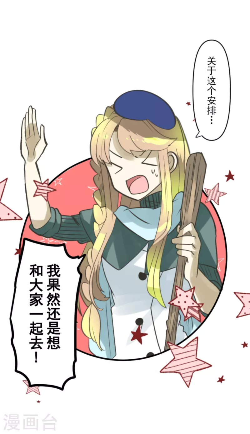 第273话 决斗临近43