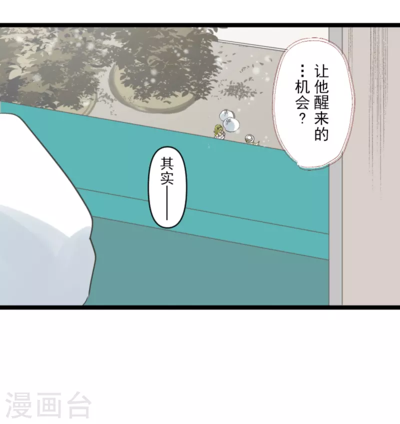 第273话 决斗临近46