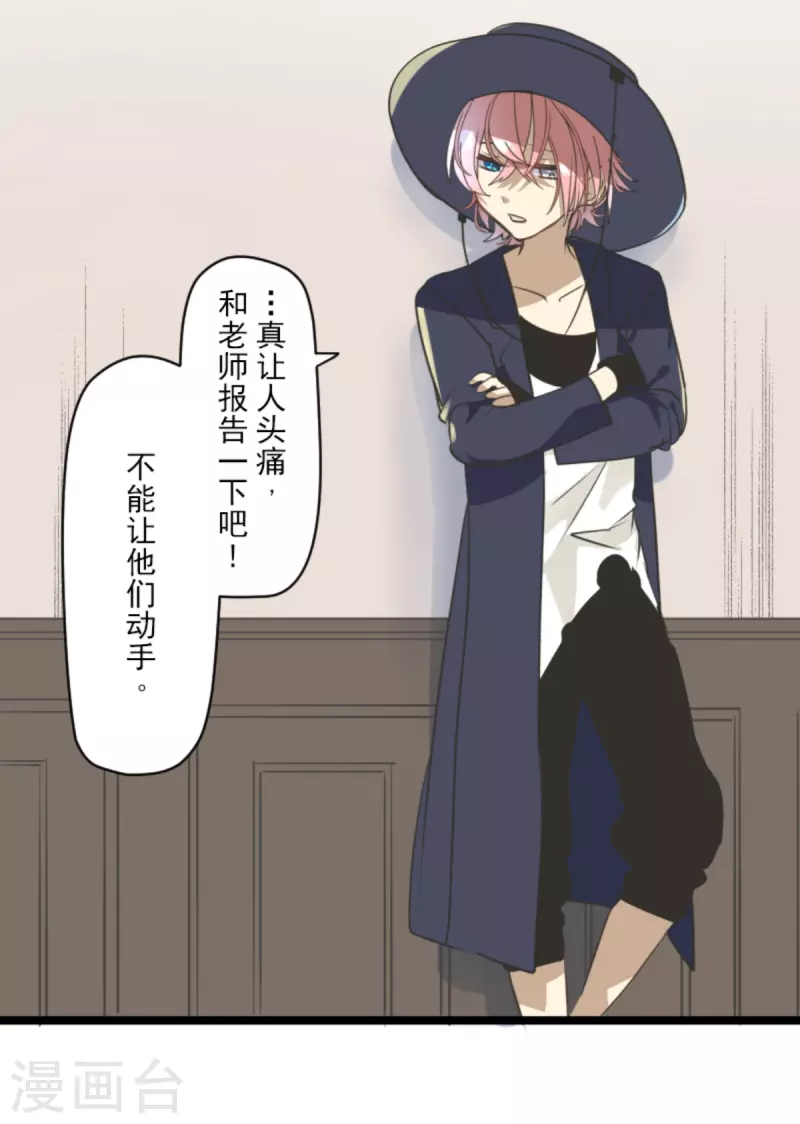 第273话 决斗临近48