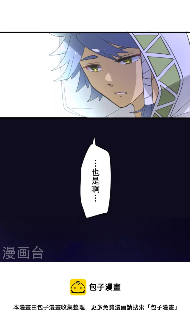 第273话 决斗临近49