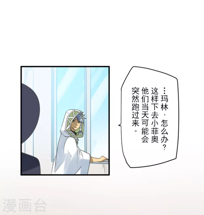 第273话 决斗临近51