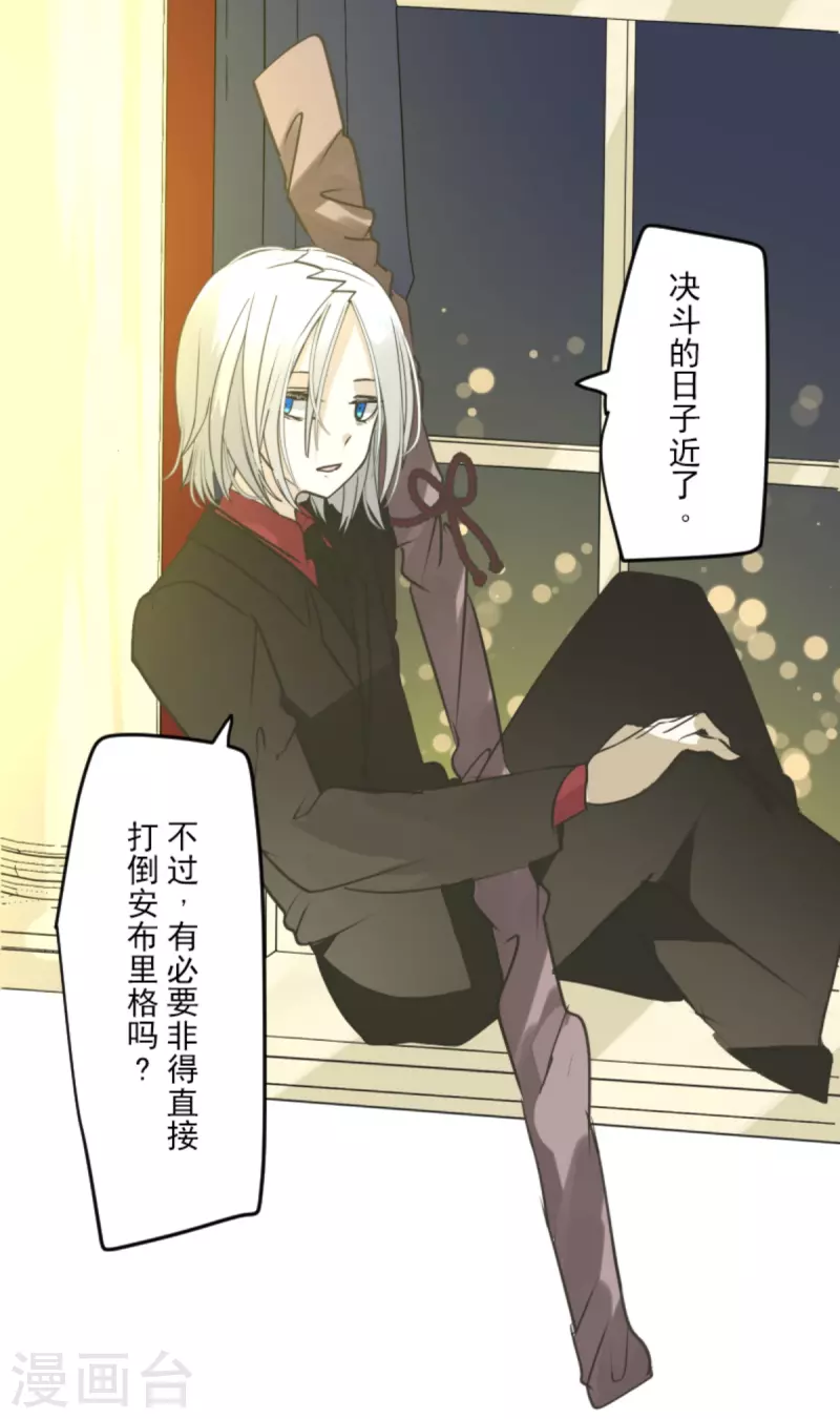 第273话 决斗临近56