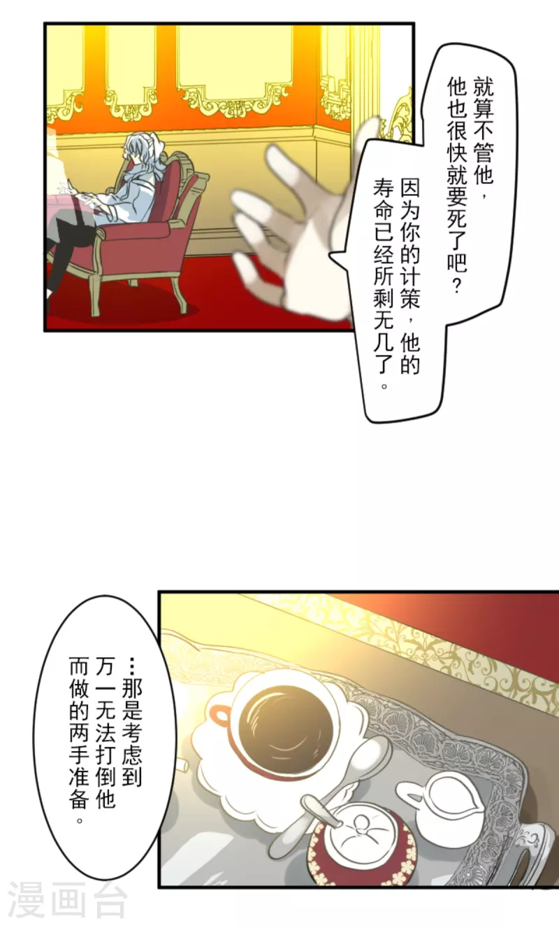 第273话 决斗临近57