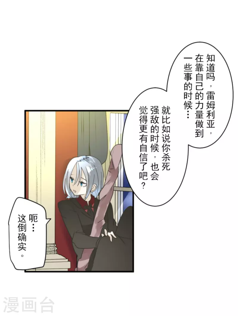 第273话 决斗临近58