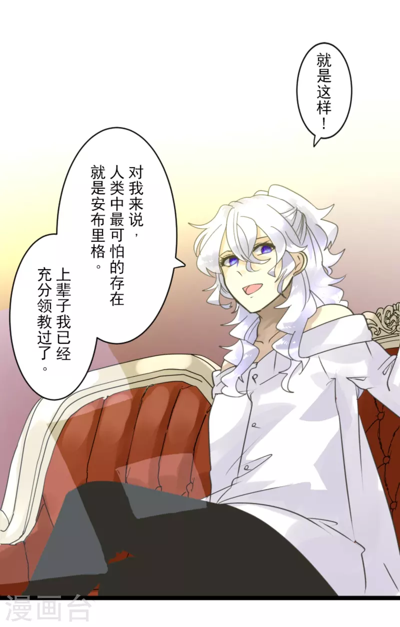 第273话 决斗临近59