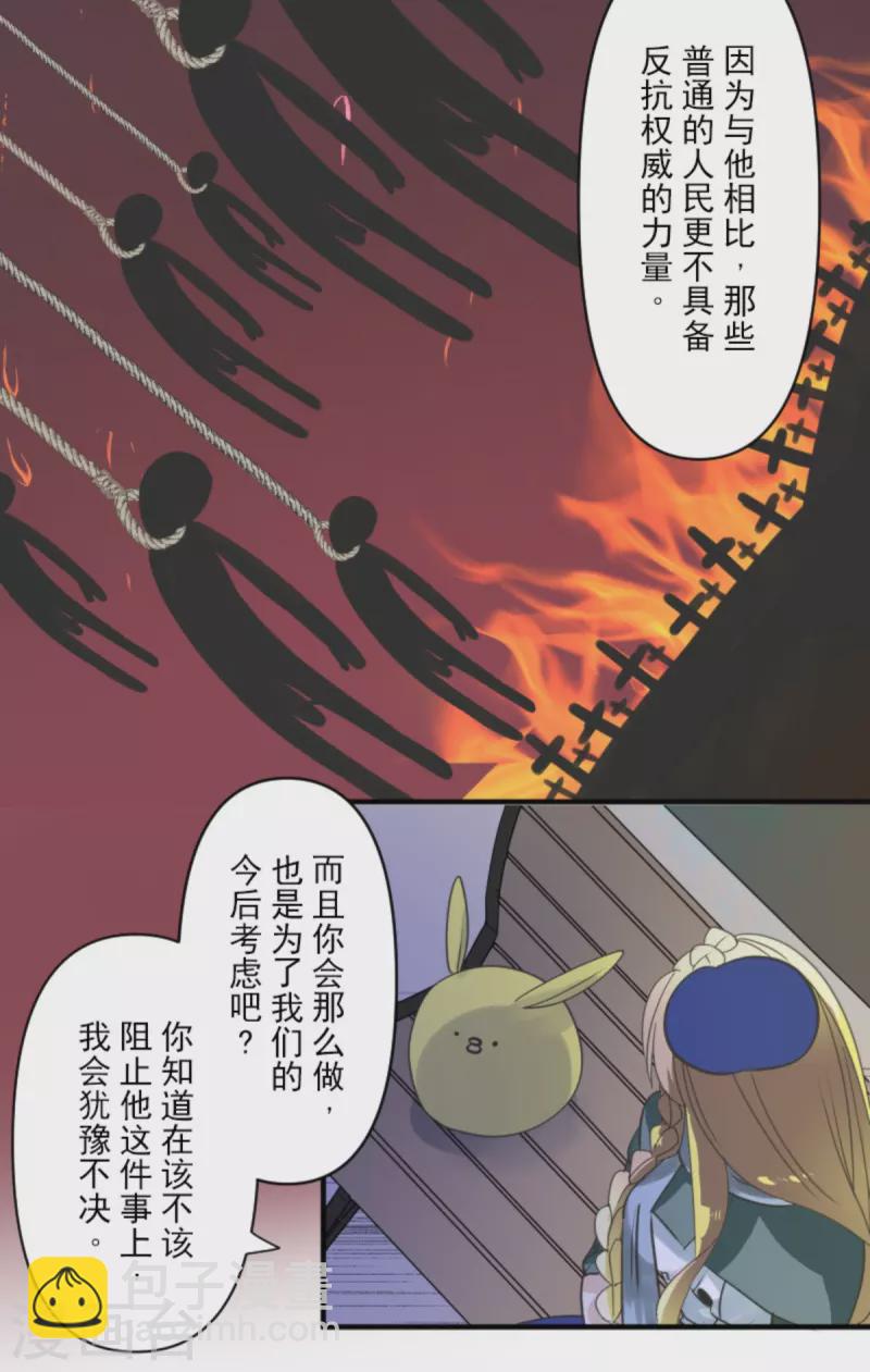 第273话 决斗临近6