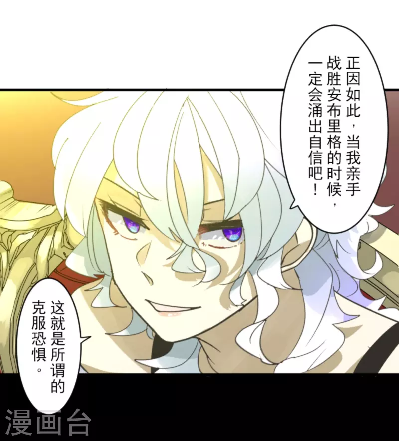 第273话 决斗临近60