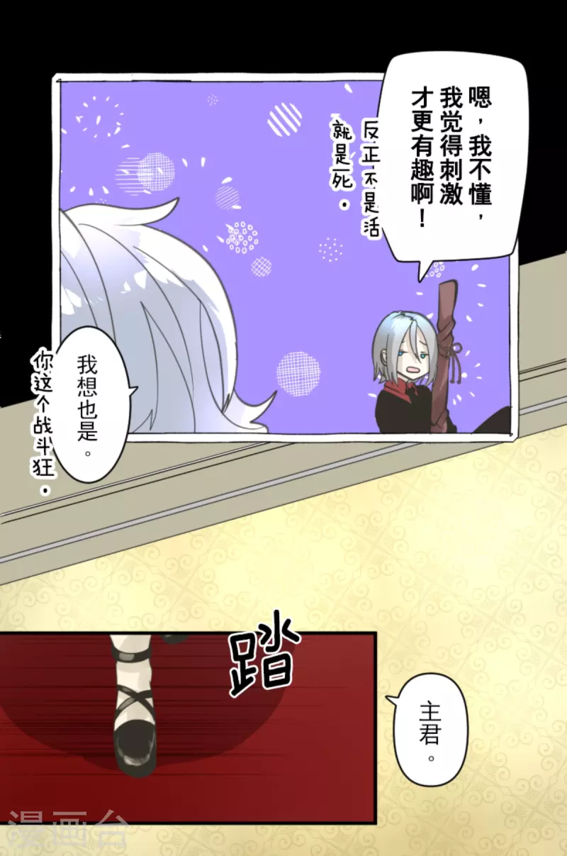 第273话 决斗临近62