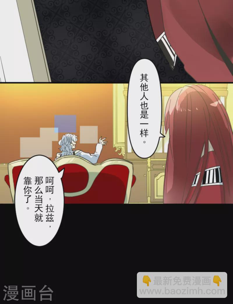 第273话 决斗临近64
