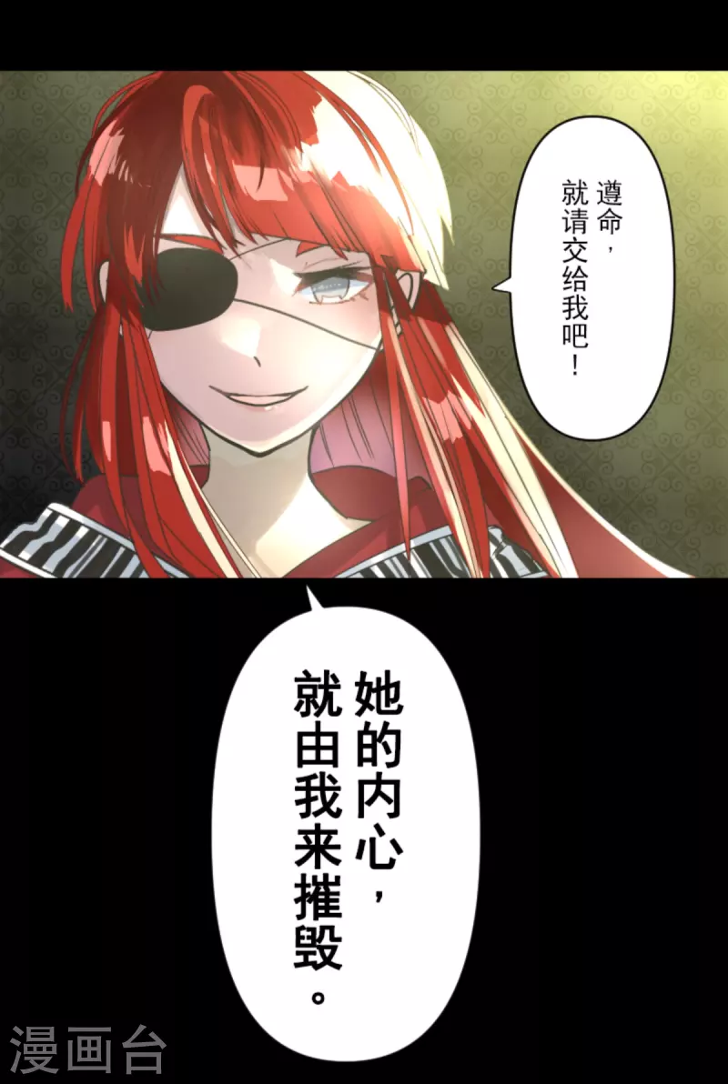 第273话 决斗临近65