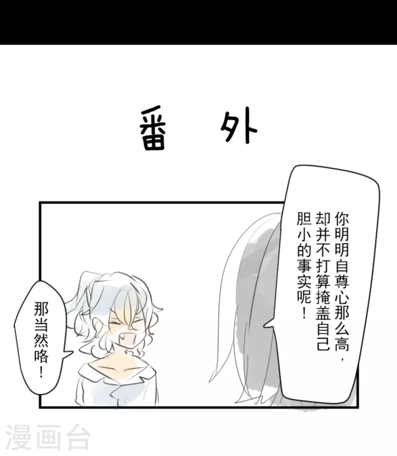 第273话 决斗临近67