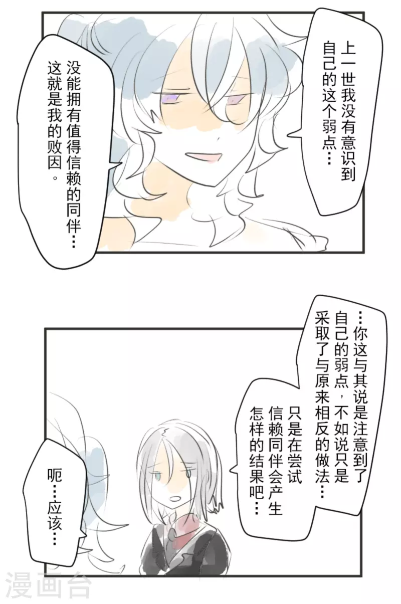 第273话 决斗临近68