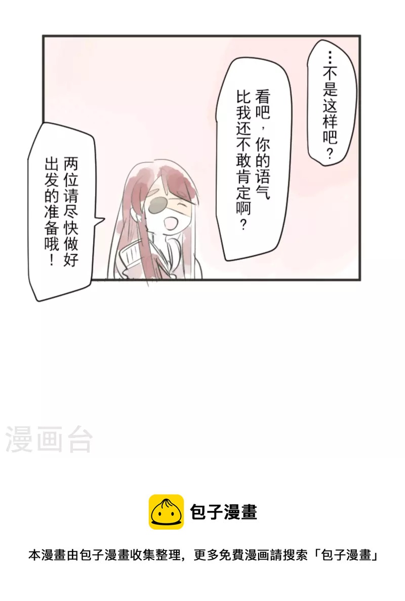 第273话 决斗临近69