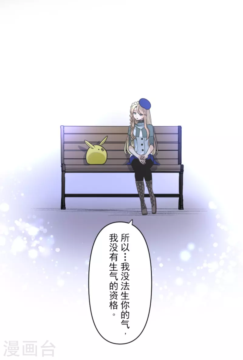 第273话 决斗临近7