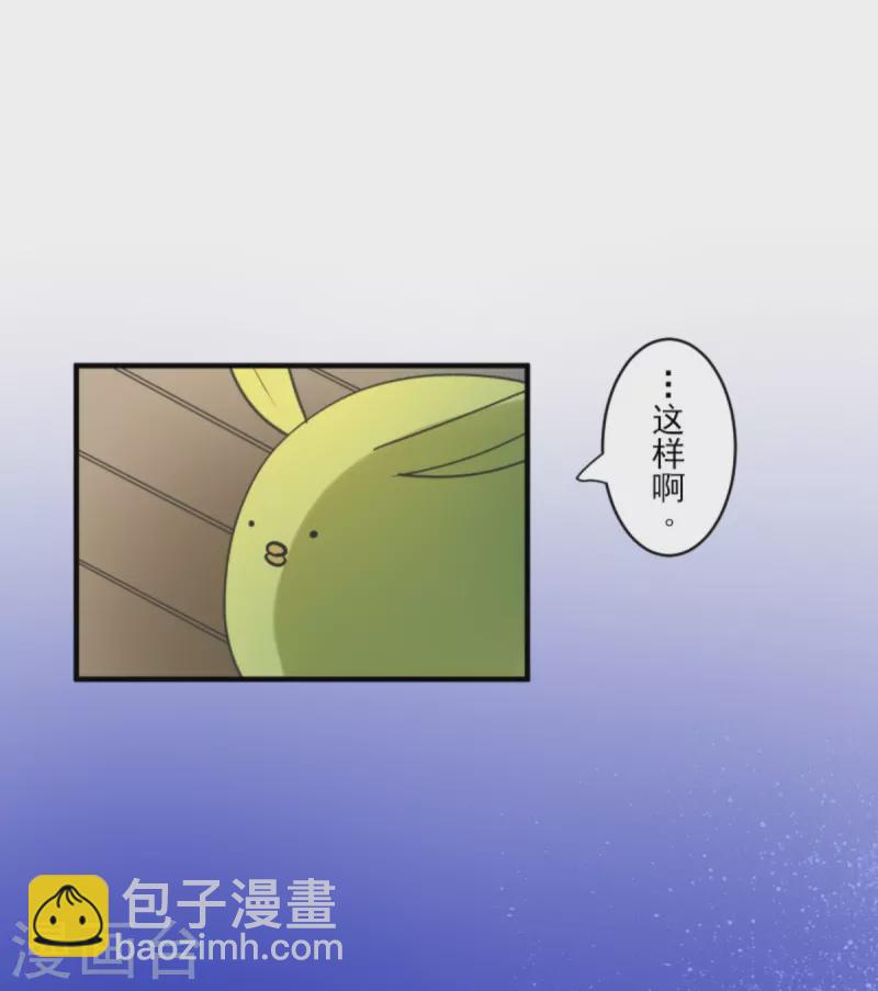 第273话 决斗临近8