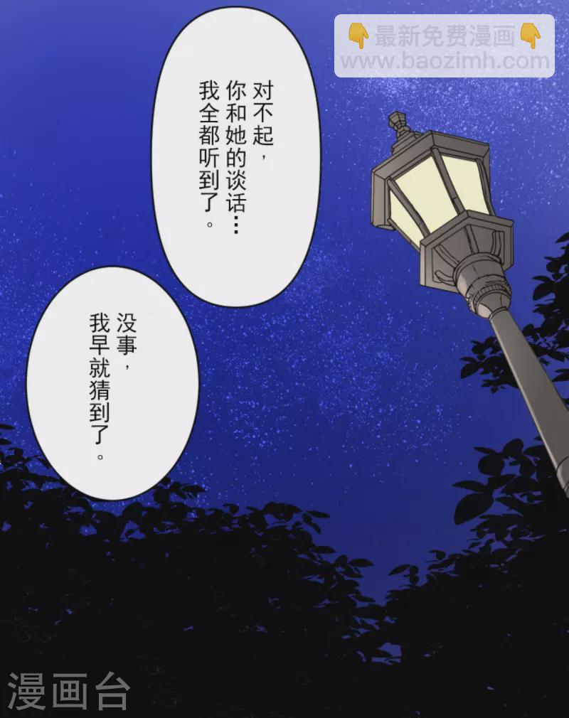 第273话 决斗临近9