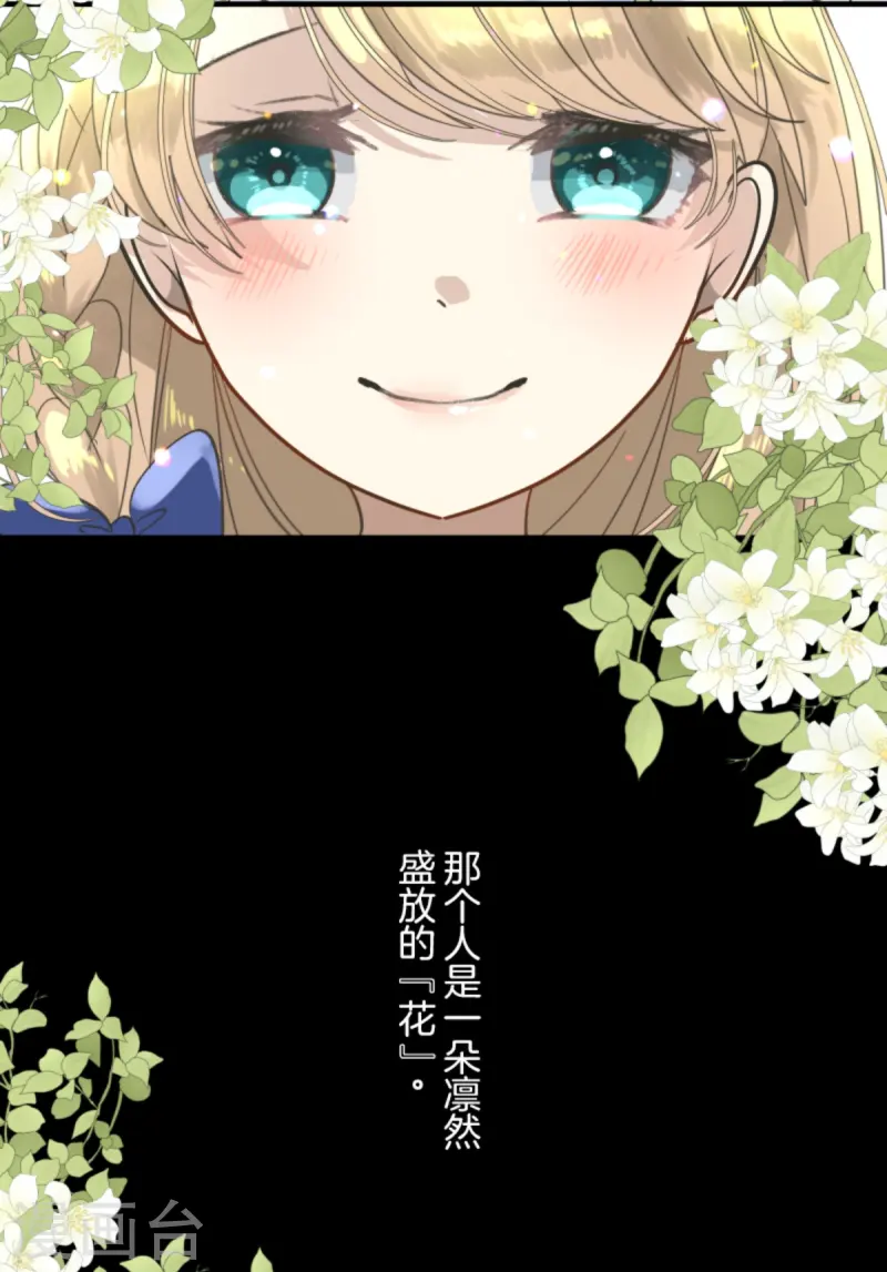 第274话 过去篇3910