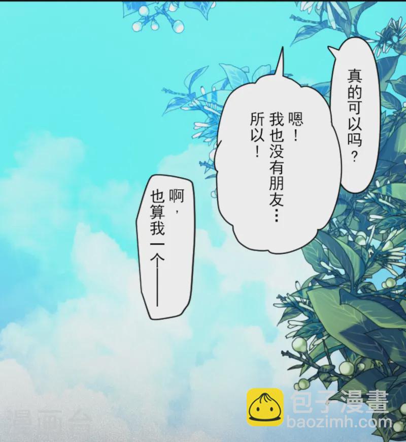 第274话 过去篇3916