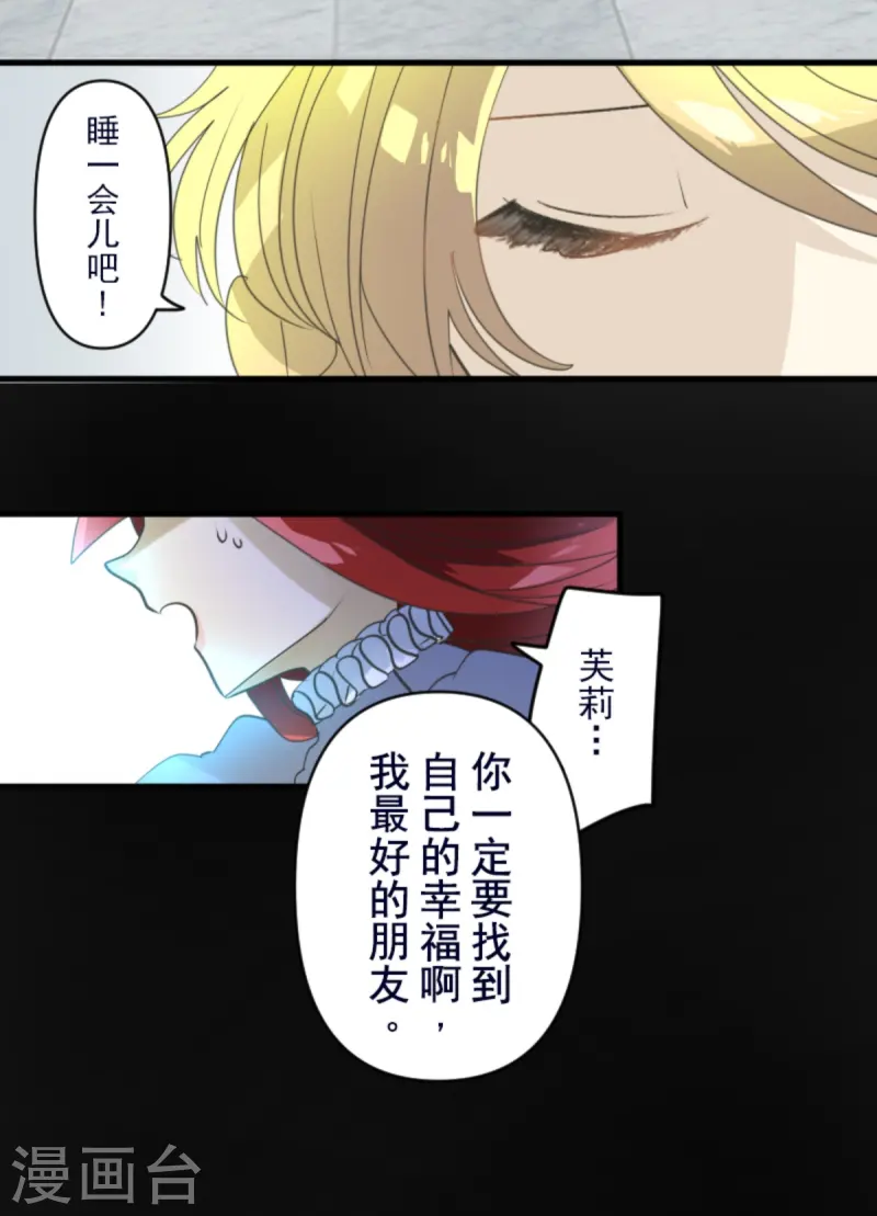 第274话 过去篇3920