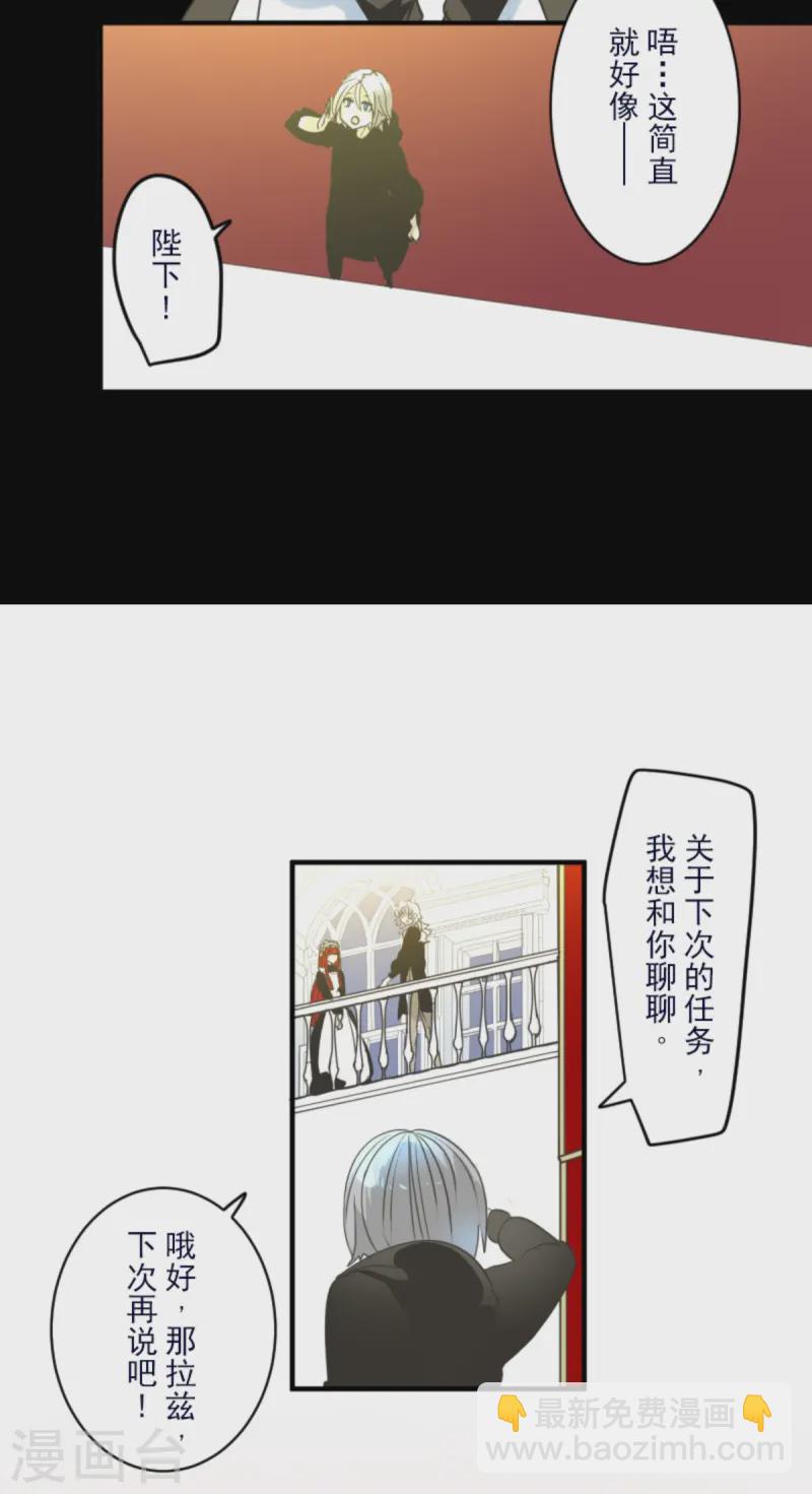 第274话 过去篇3937