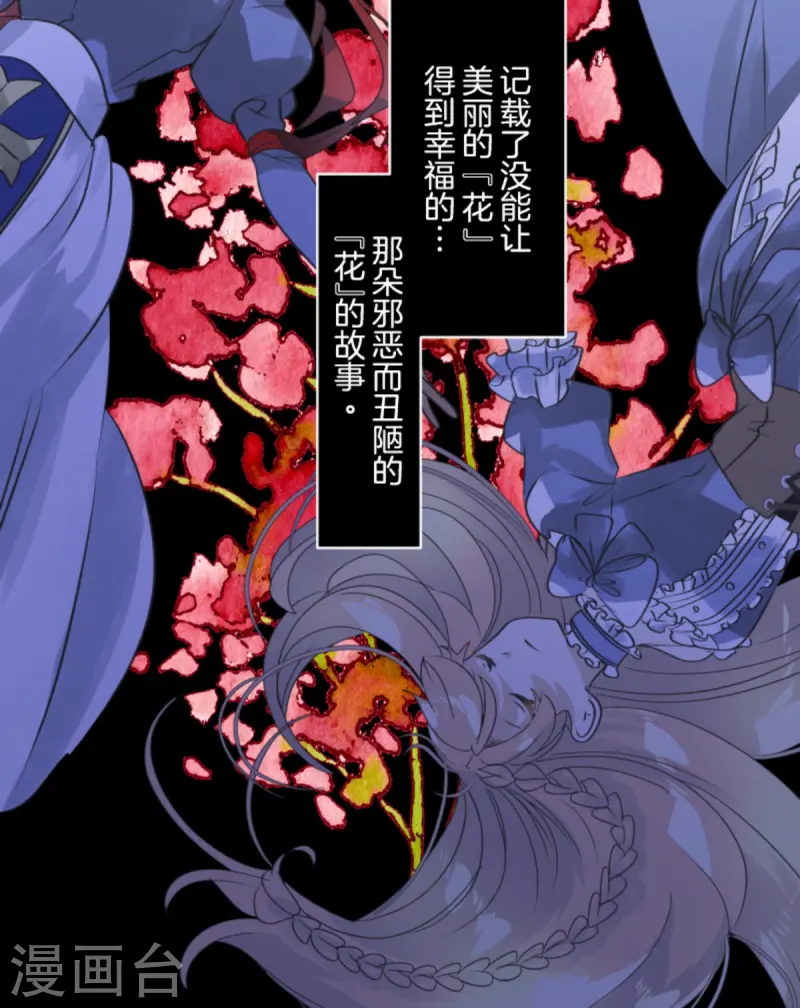 第274话 过去篇3940