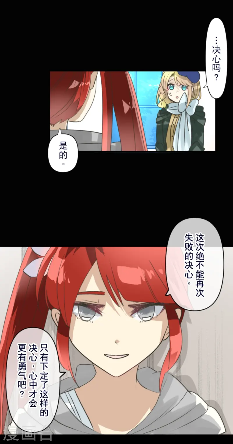 第274话 过去篇3944