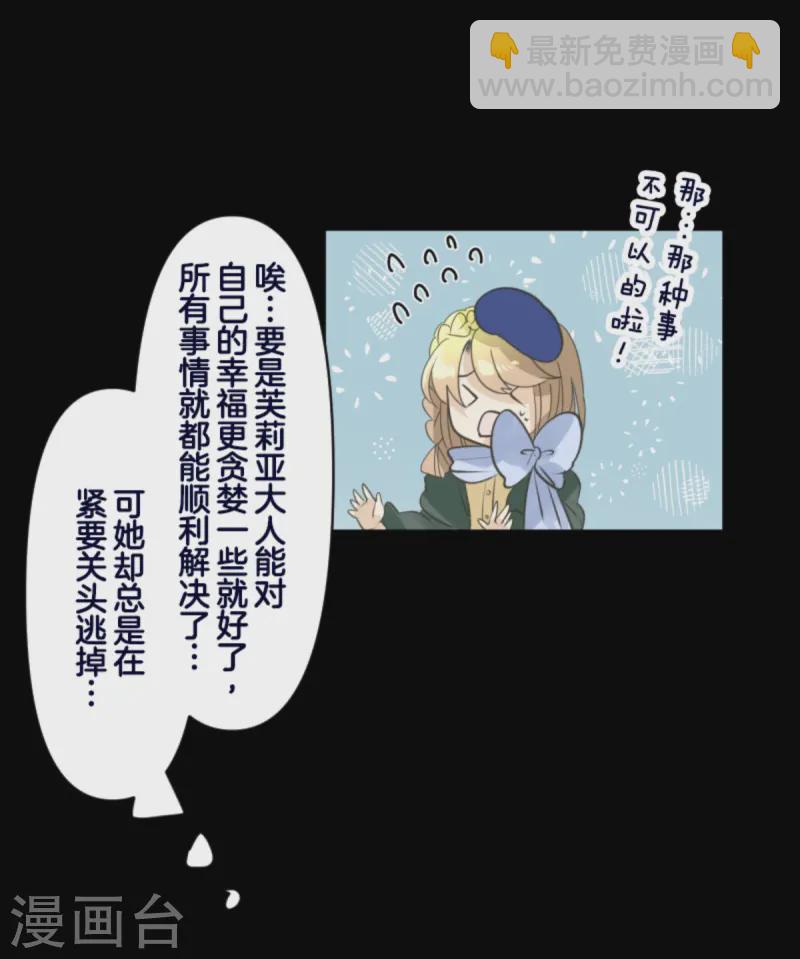 第274话 过去篇3950