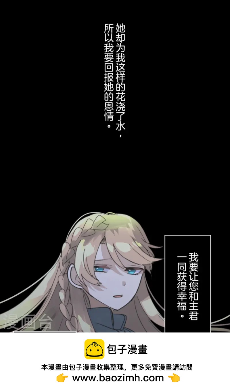 第274话 过去篇3953