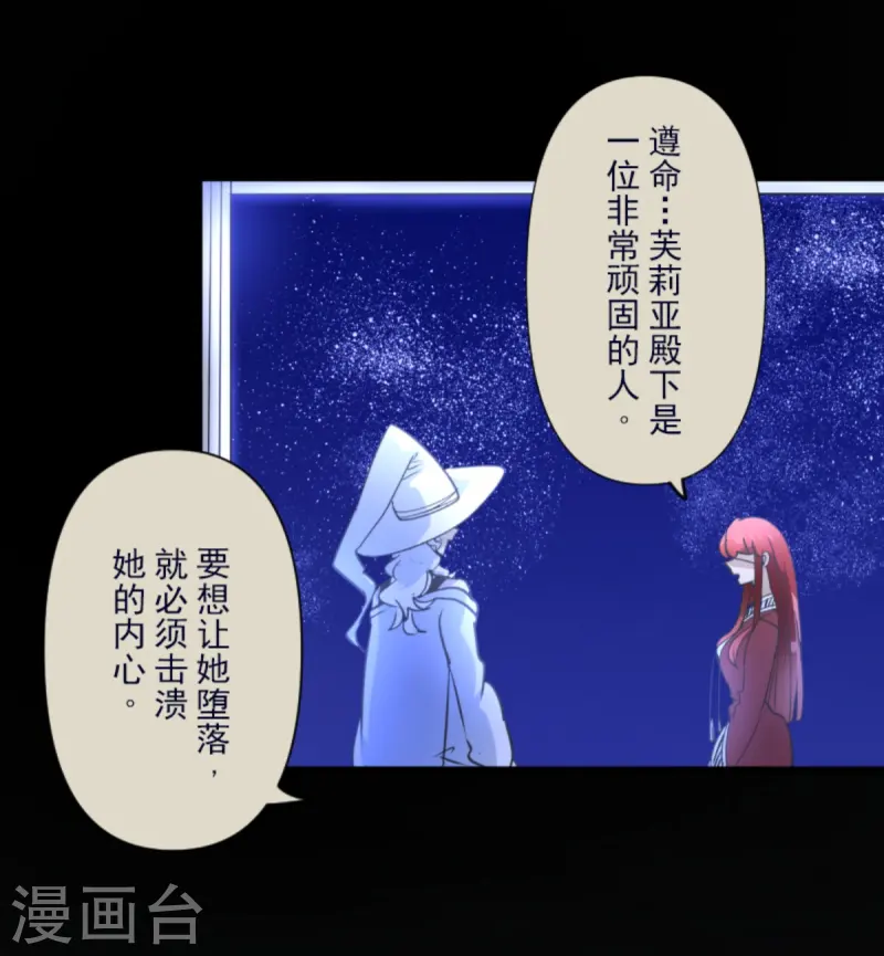 第274话 过去篇3958