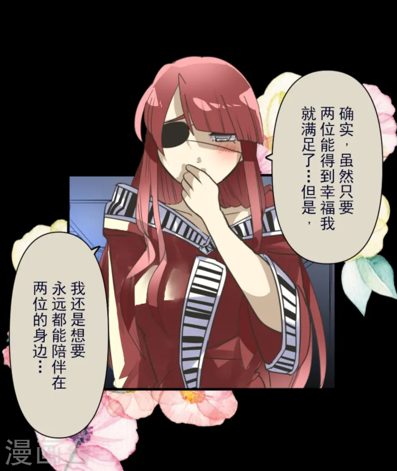 第274话 过去篇3962