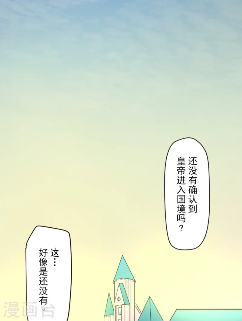 第275话 决斗前夜50