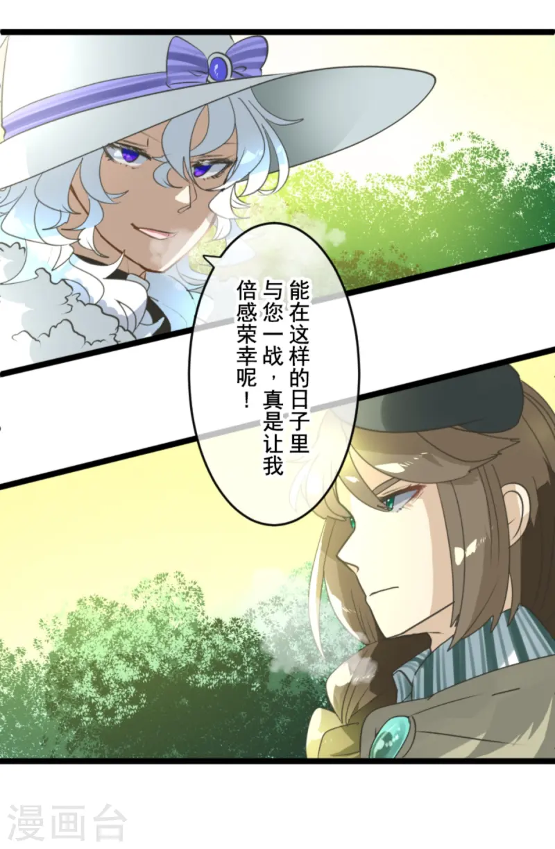 第275话 决斗前夜56