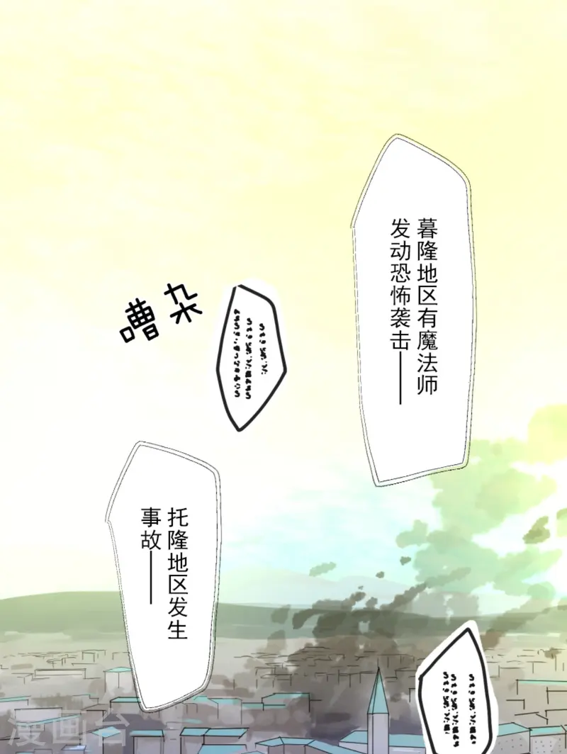 第275话 决斗前夜58