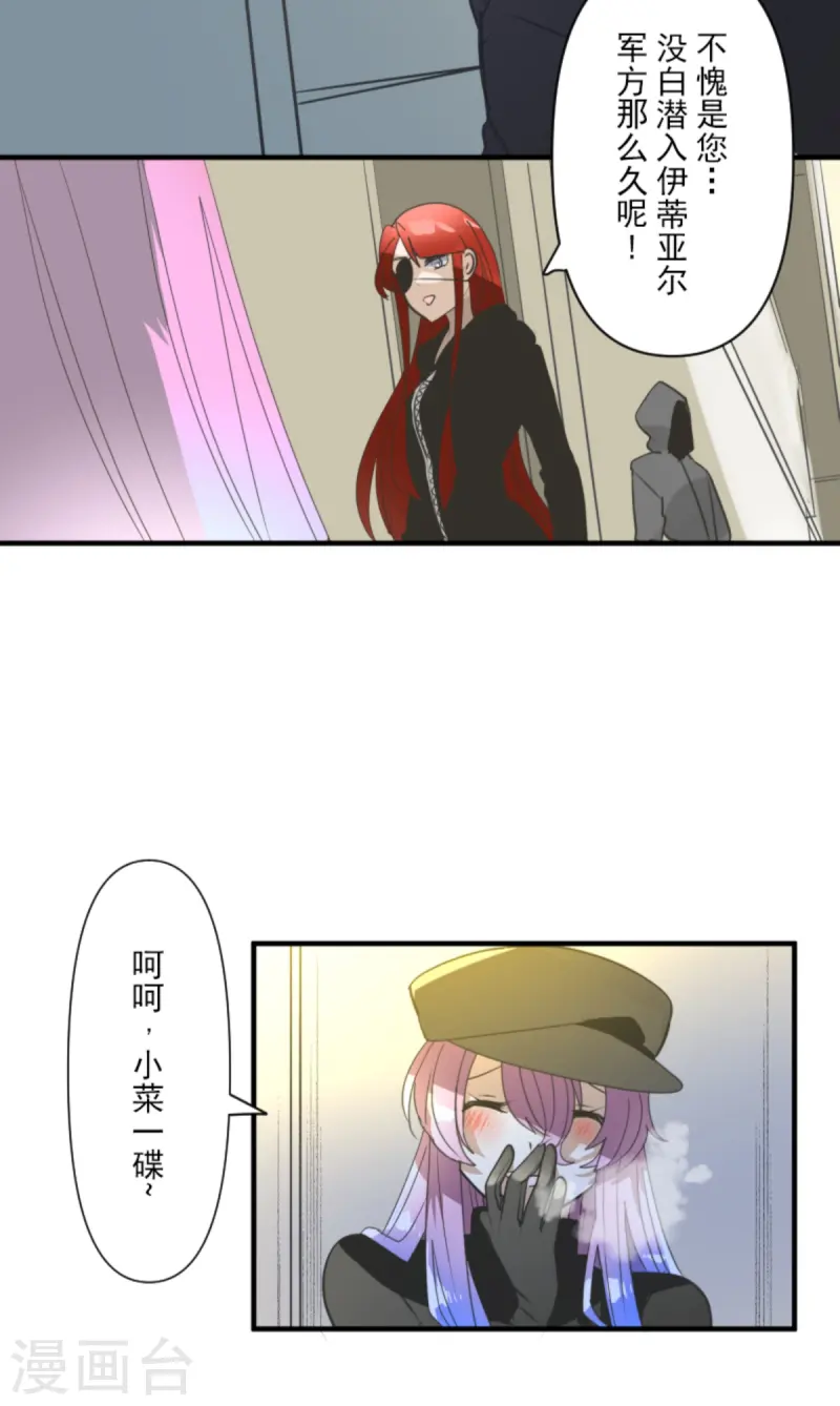第275话 决斗前夜61