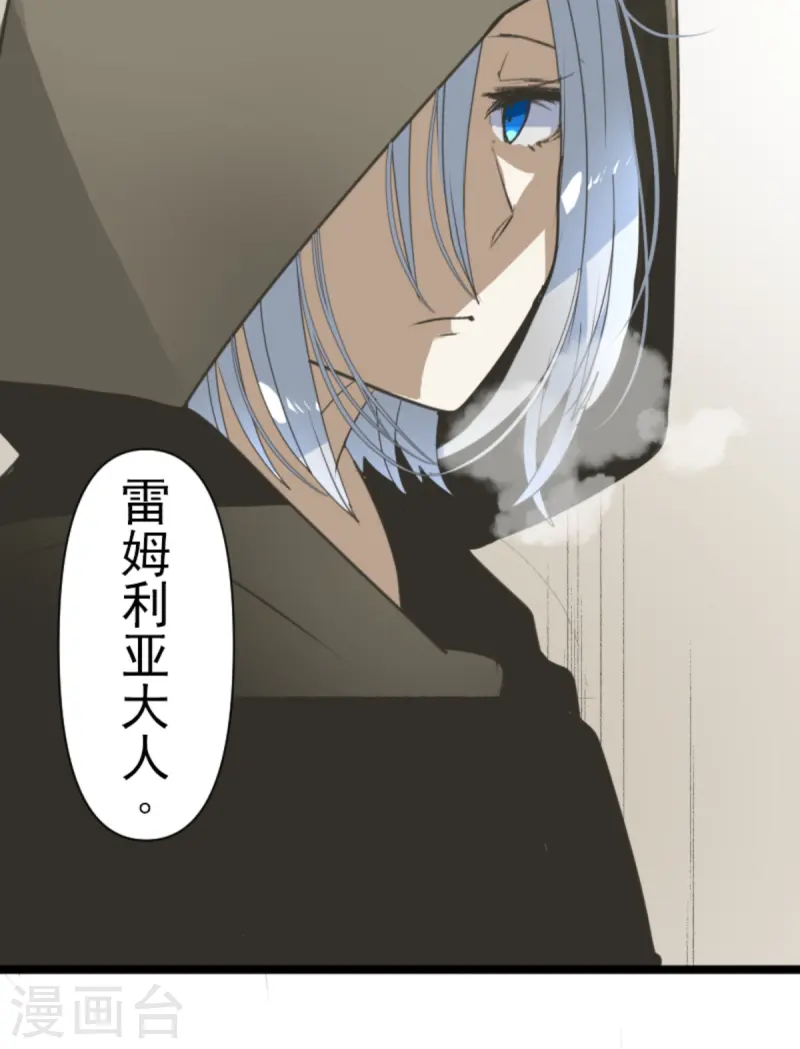 第275话 决斗前夜64