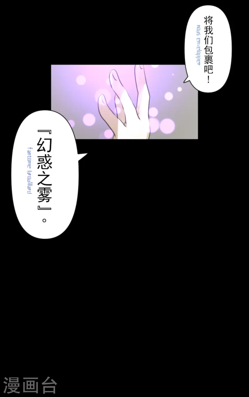 第275话 决斗前夜69