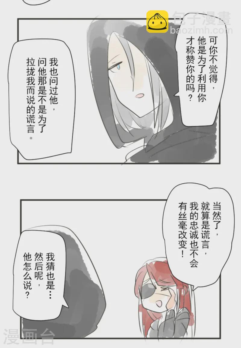第275话 决斗前夜71