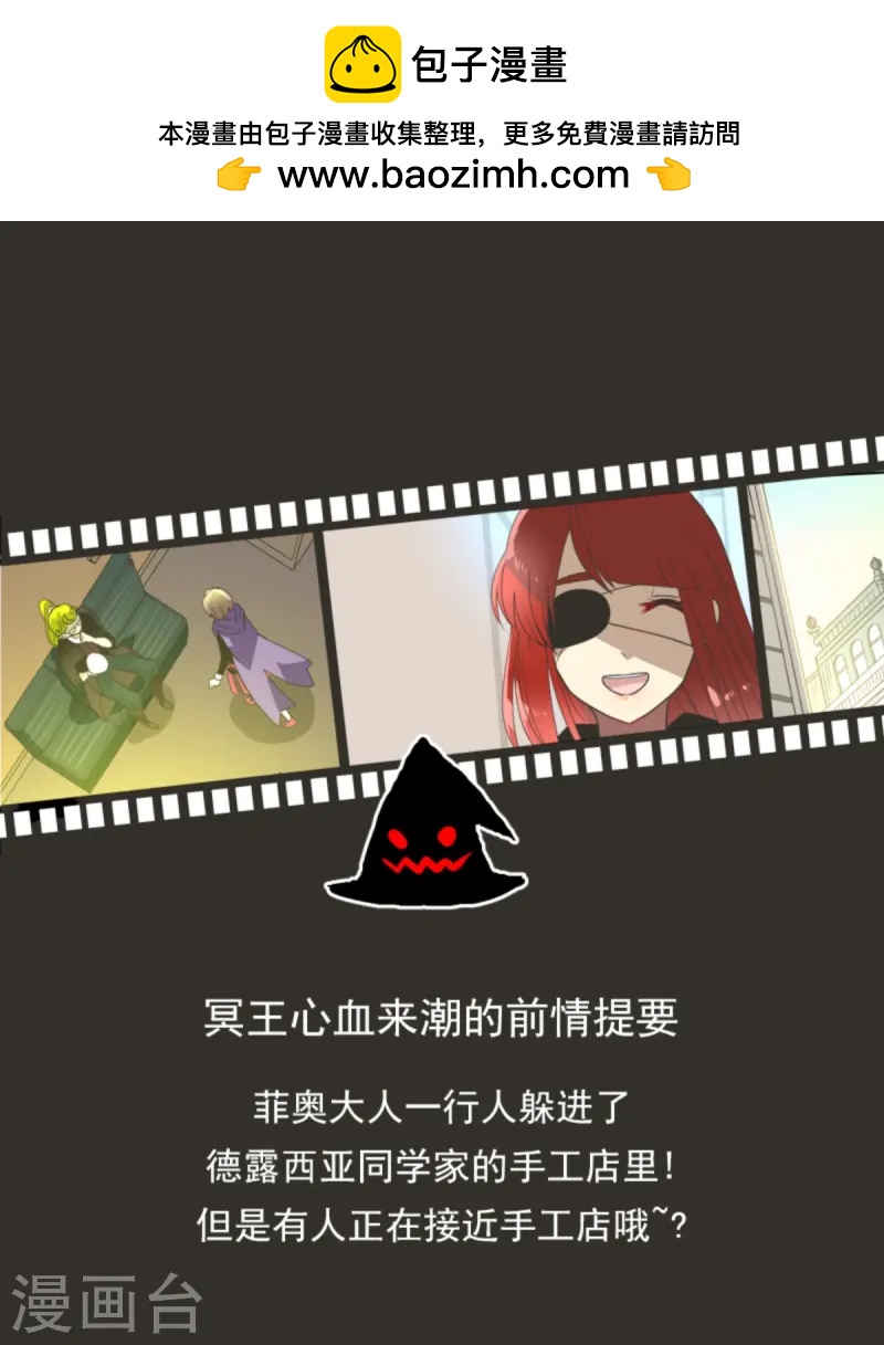 第276话 腹背受敌0