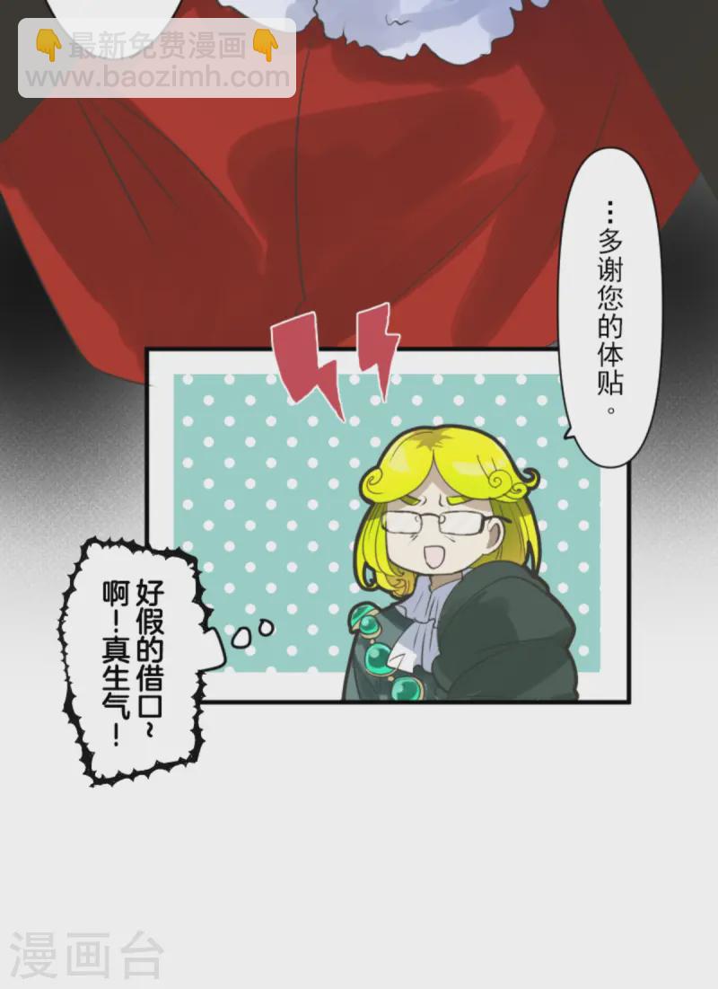 第276话 腹背受敌12