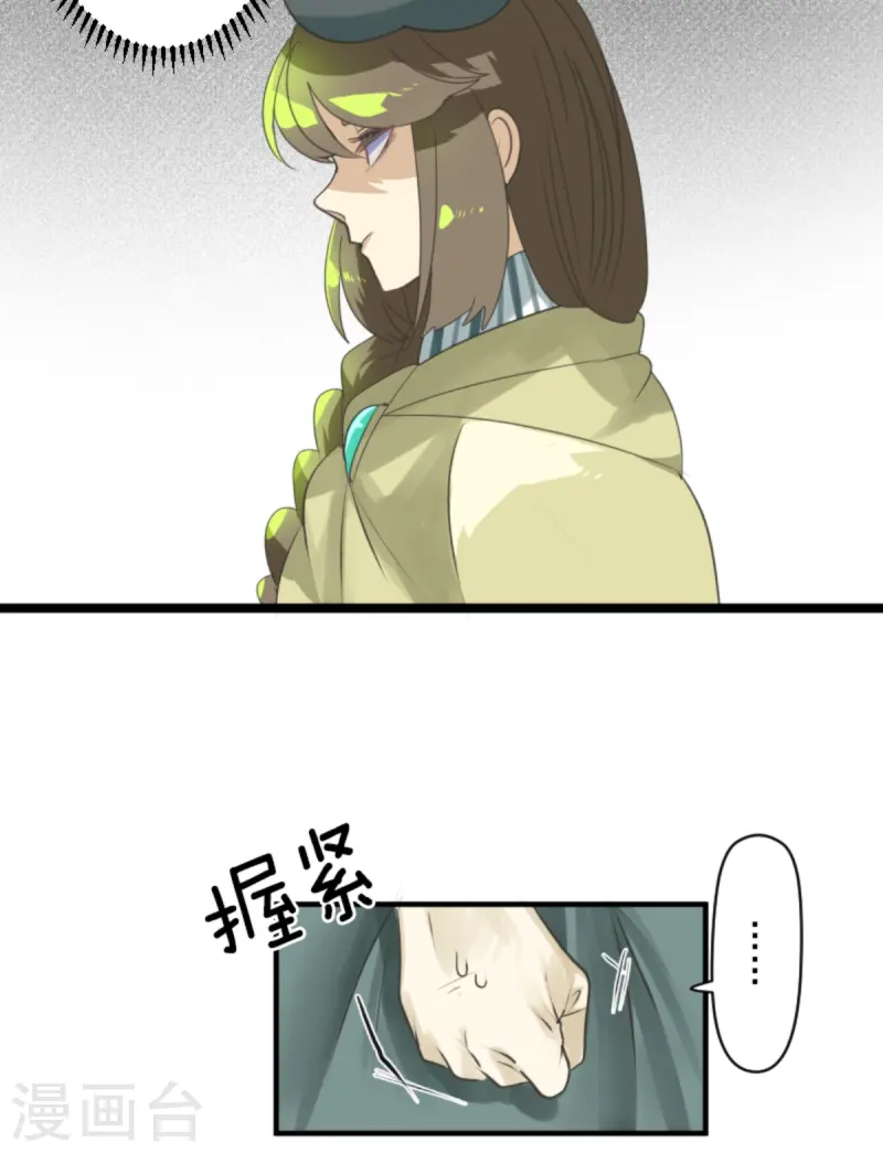 第276话 腹背受敌15