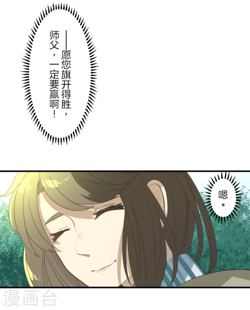 第276话 腹背受敌16