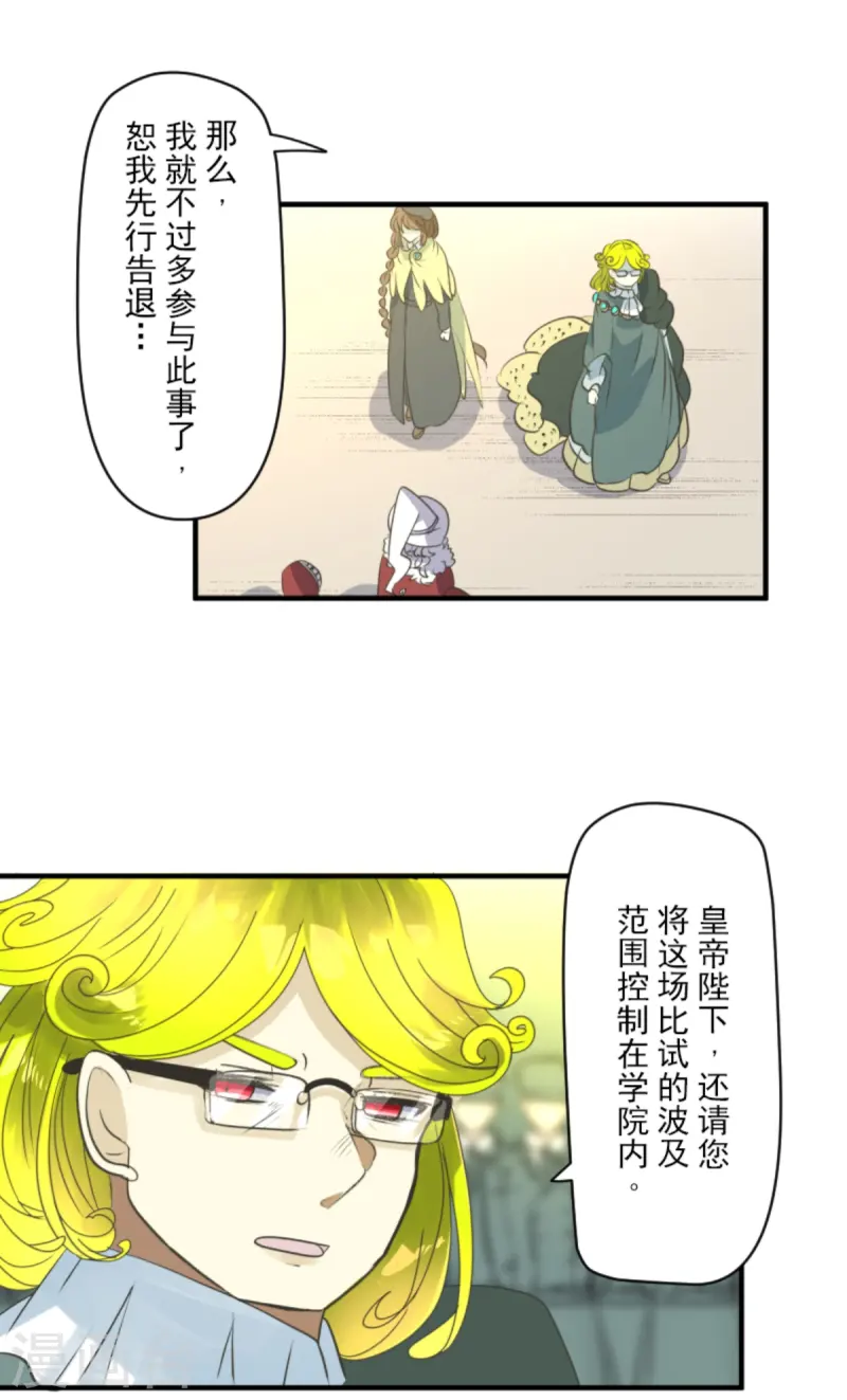 第276话 腹背受敌17