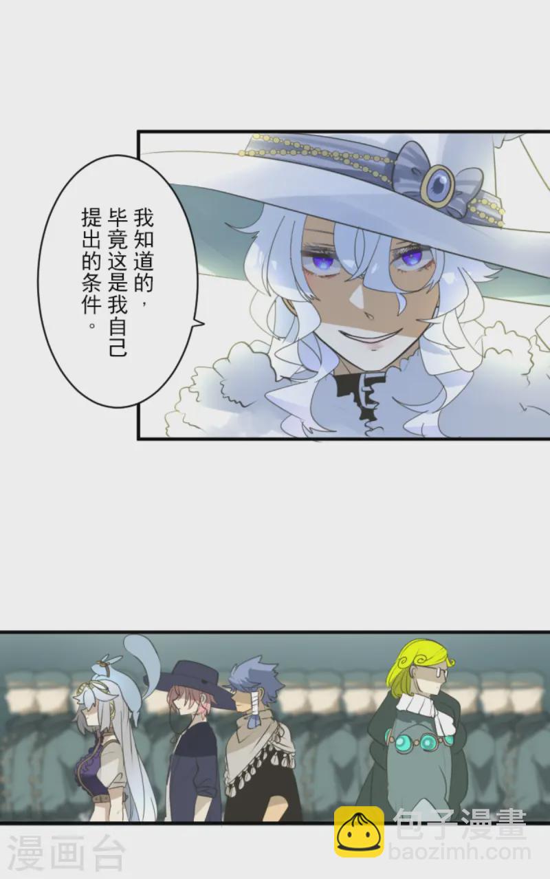 第276话 腹背受敌18