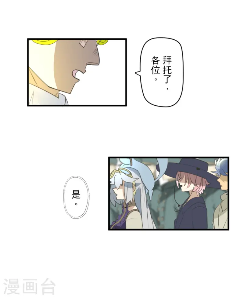 第276话 腹背受敌19