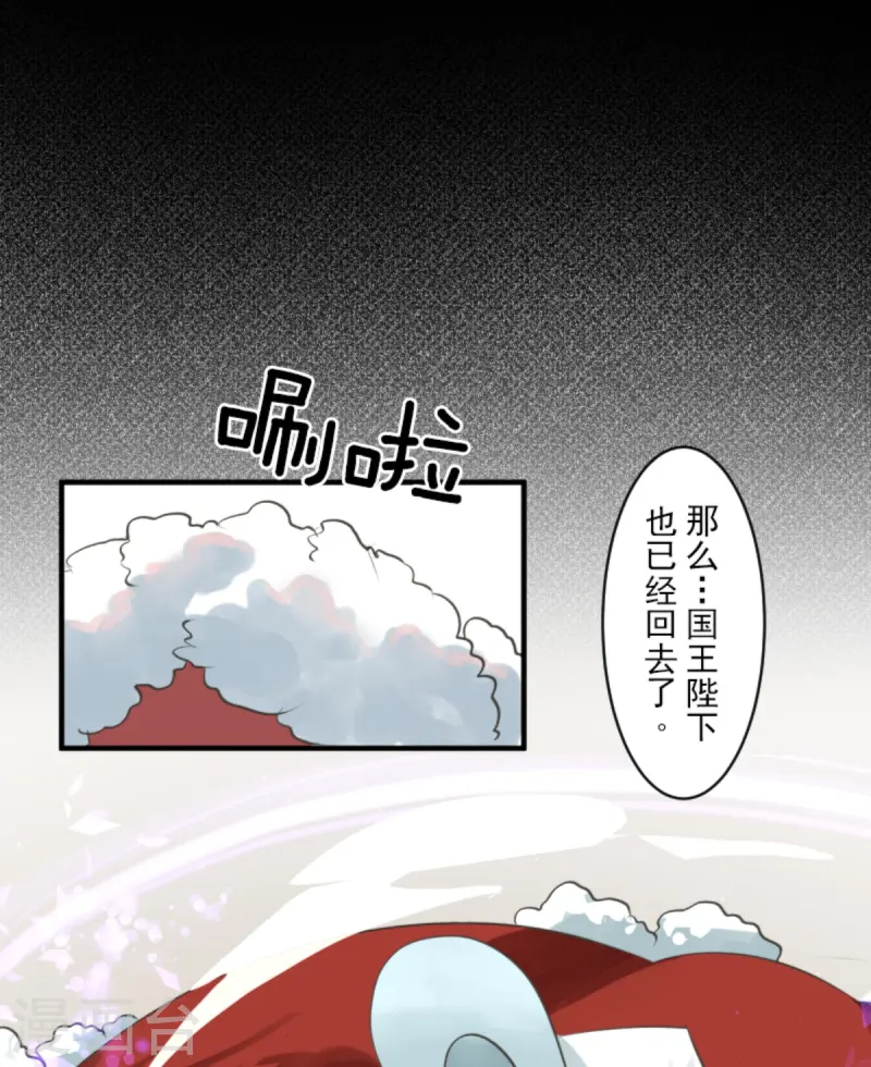 第276话 腹背受敌23