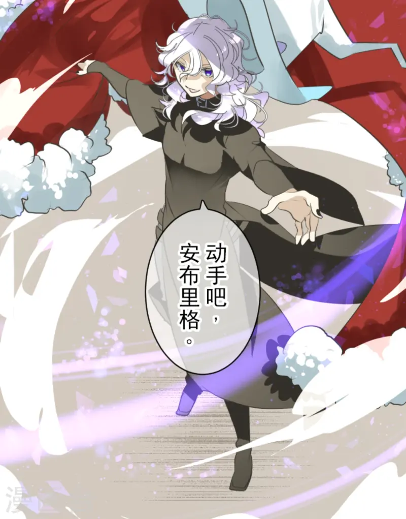 第276话 腹背受敌24