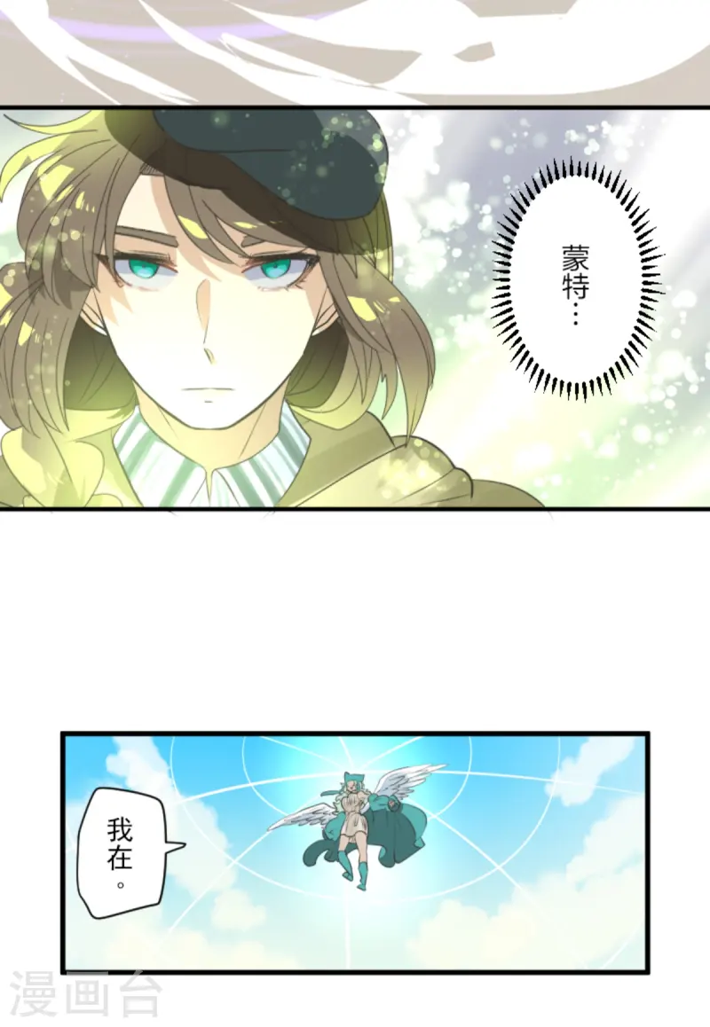 第276话 腹背受敌25